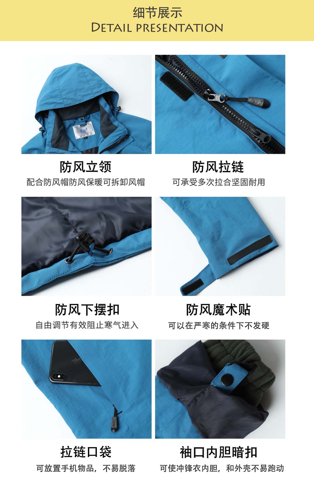 訂制沖鋒衣廠(chǎng)家