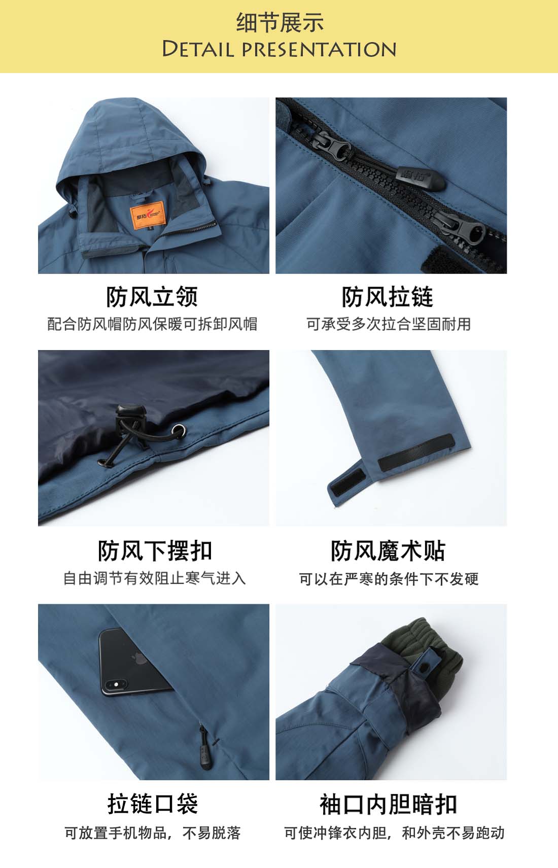 合肥沖鋒衣廠(chǎng)家