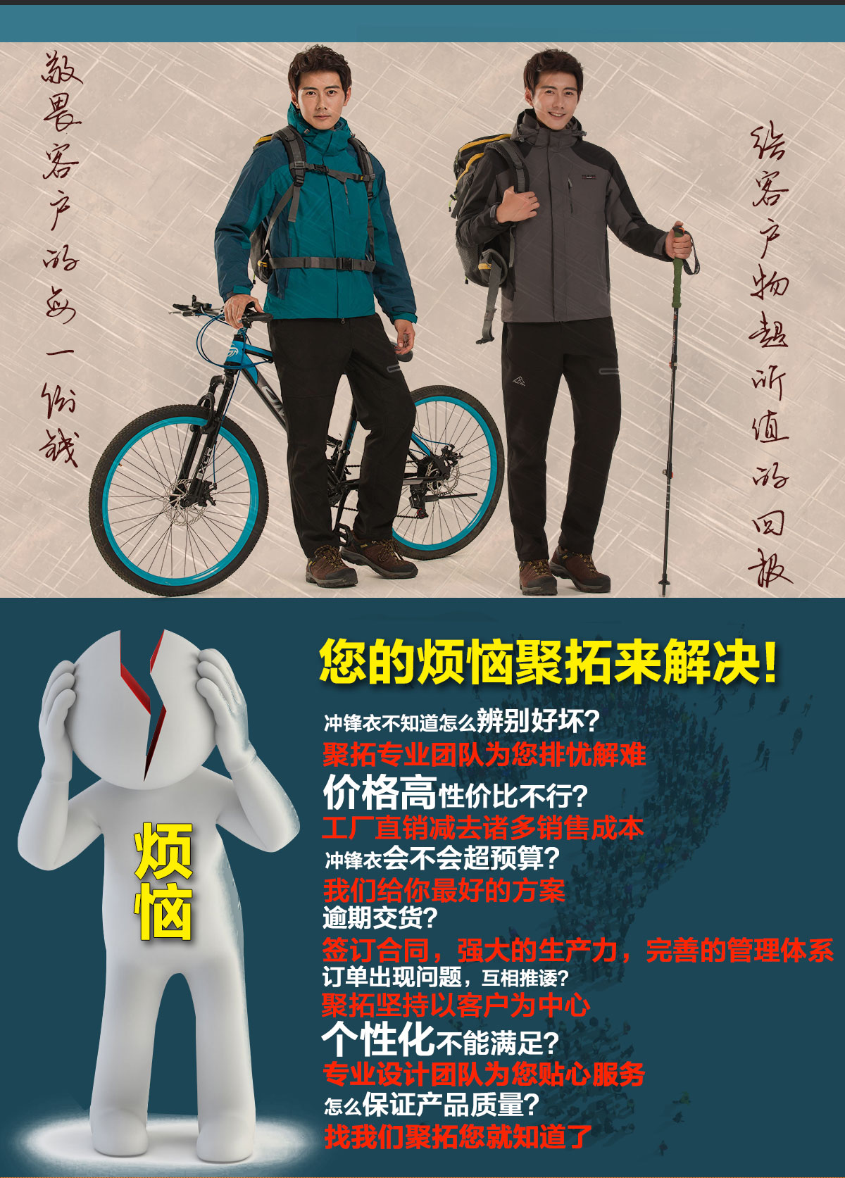 不同顏色的沖鋒衣男款，鷹諾達為您提供高性?xún)r(jià)比沖鋒衣