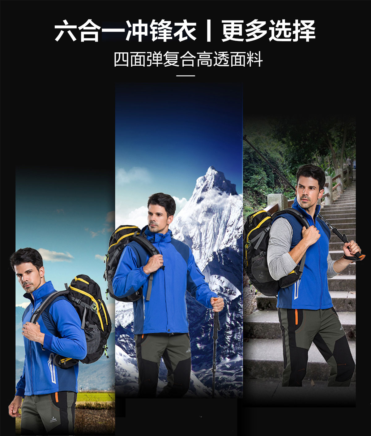 2018年沖鋒衣批發(fā)廠(chǎng)家