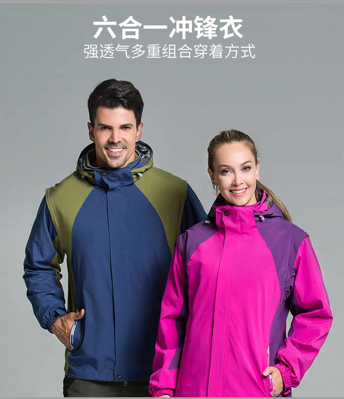 沖鋒衣款式(圖13)