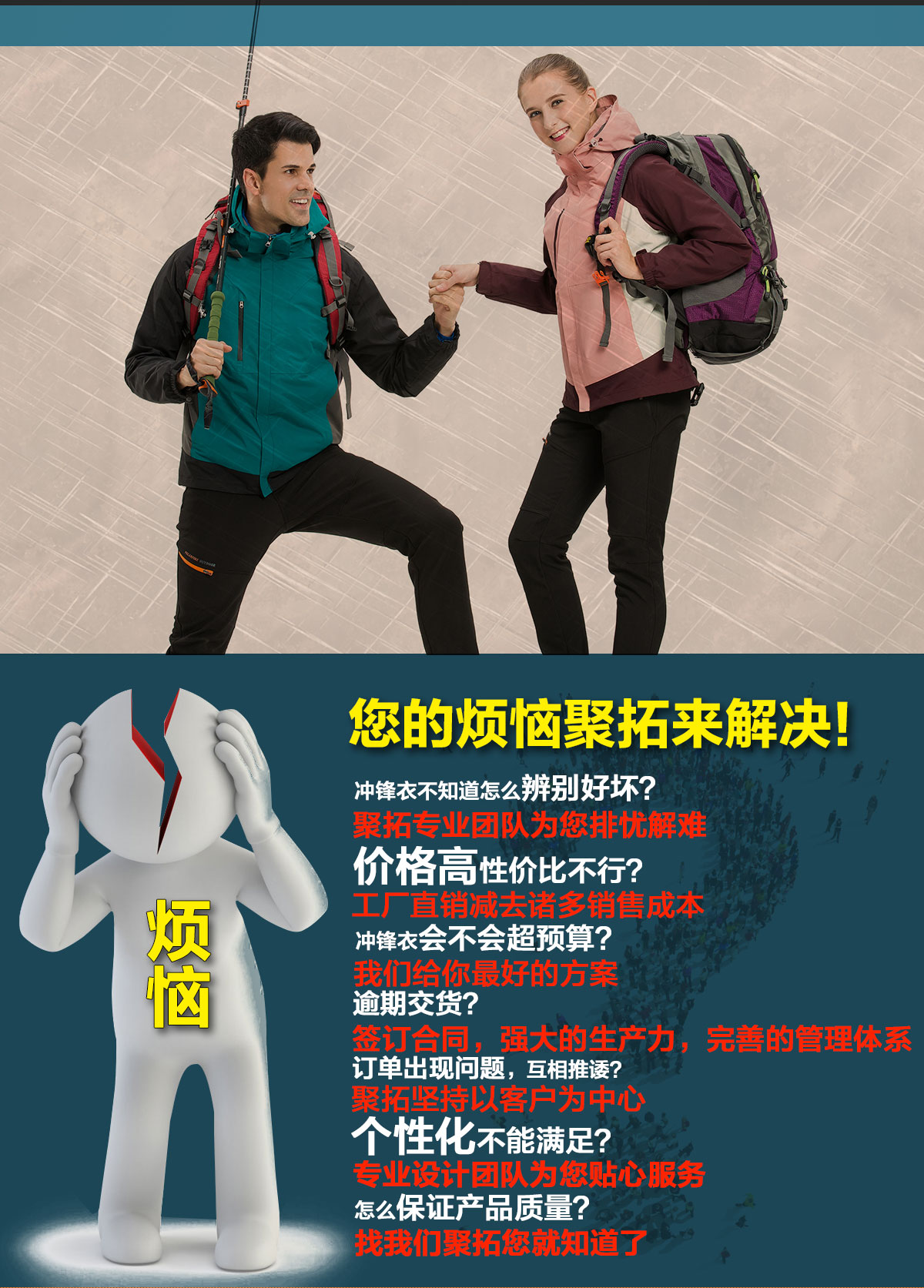 不同顏色的沖鋒衣批發(fā)廠(chǎng)家，鷹諾達為您提供高性?xún)r(jià)比沖鋒衣