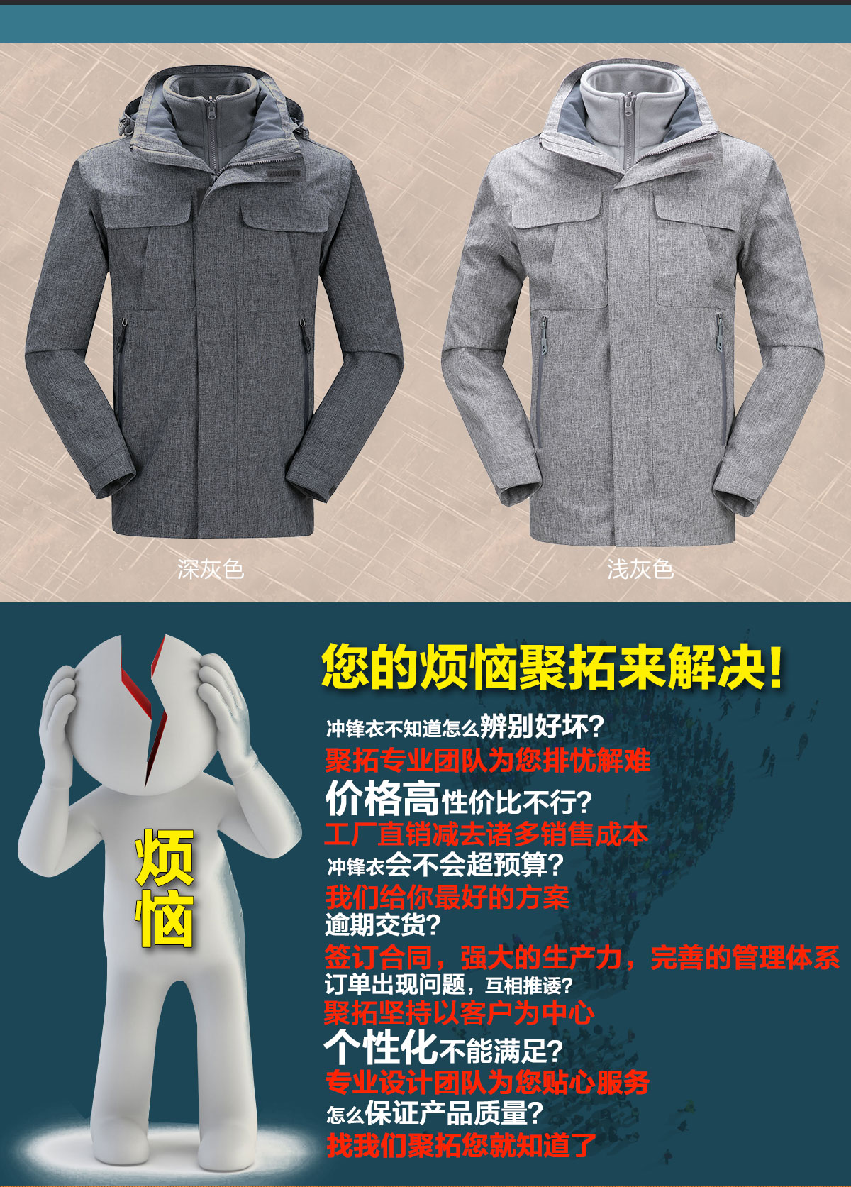 不同顏色的高檔沖鋒衣品牌，鷹諾達為您提供高性?xún)r(jià)比沖鋒衣