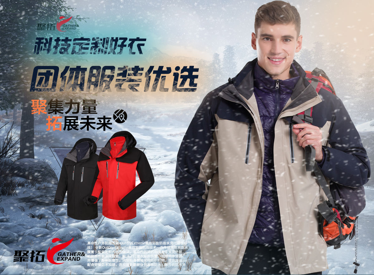 沖鋒衣知名品牌哪個(gè)牌子好？