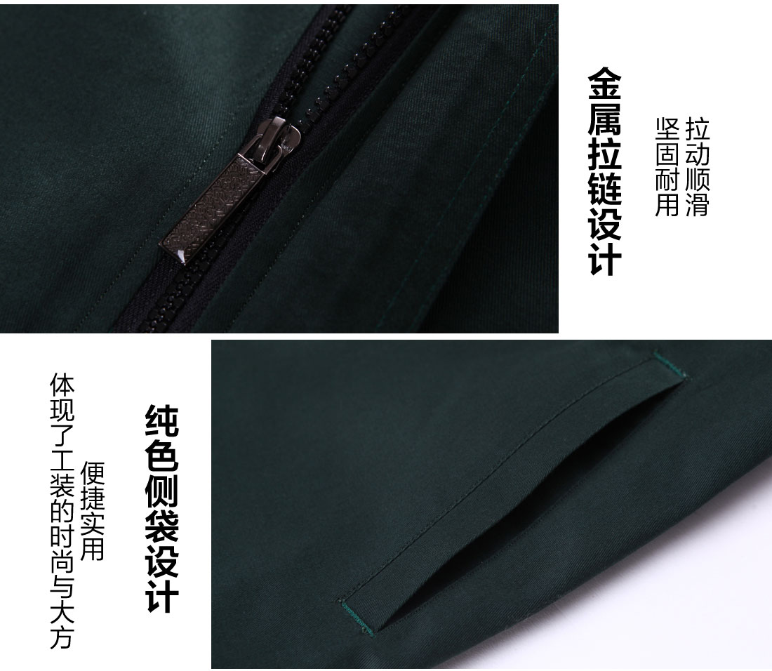  春秋長(cháng)袖工作服細節