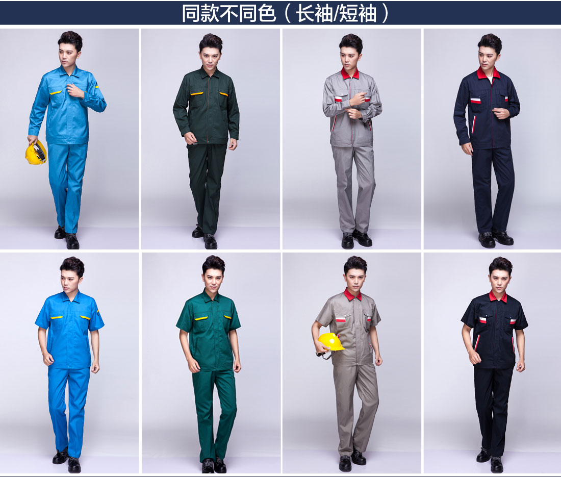 郵電綠拼黃色春秋工作服AC01-2(圖12)