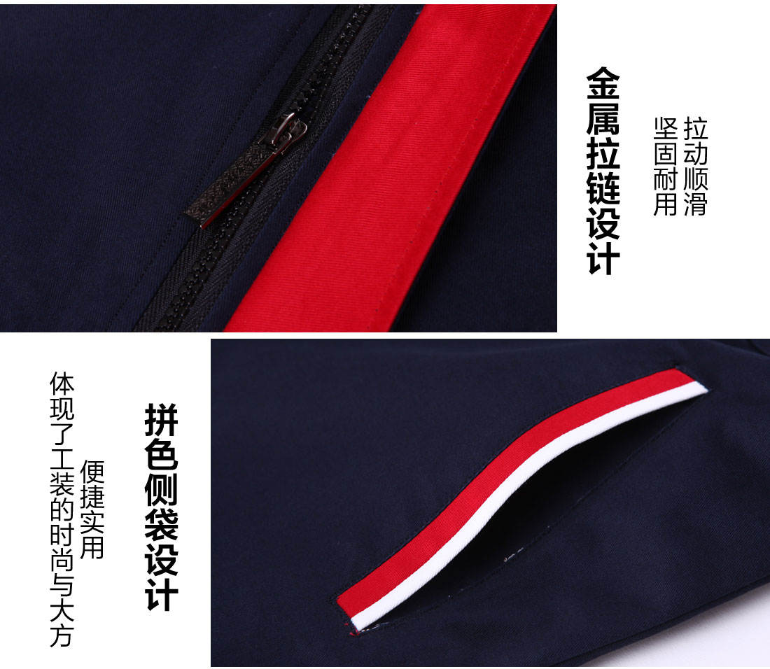 長(cháng)袖滌棉紗卡工作服做工細節