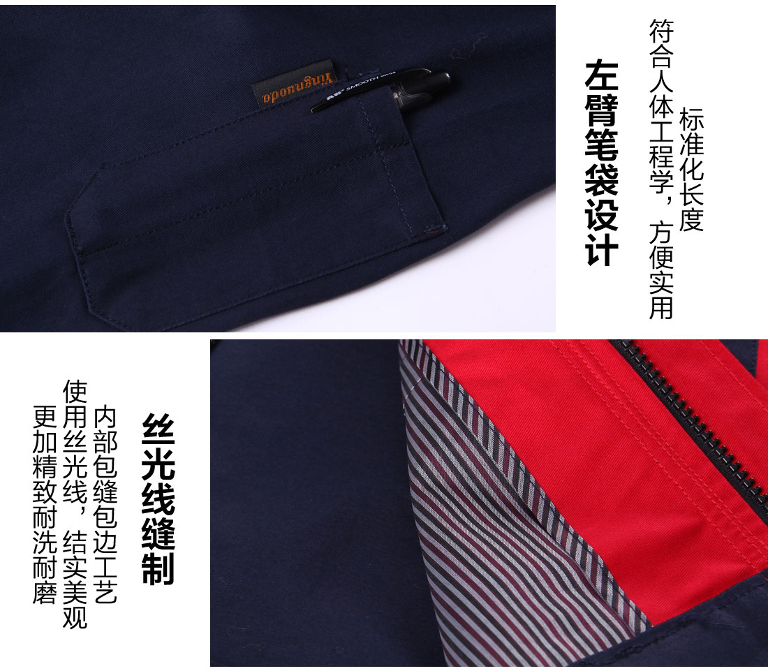 長(cháng)袖滌棉紗卡工作服下擺展示