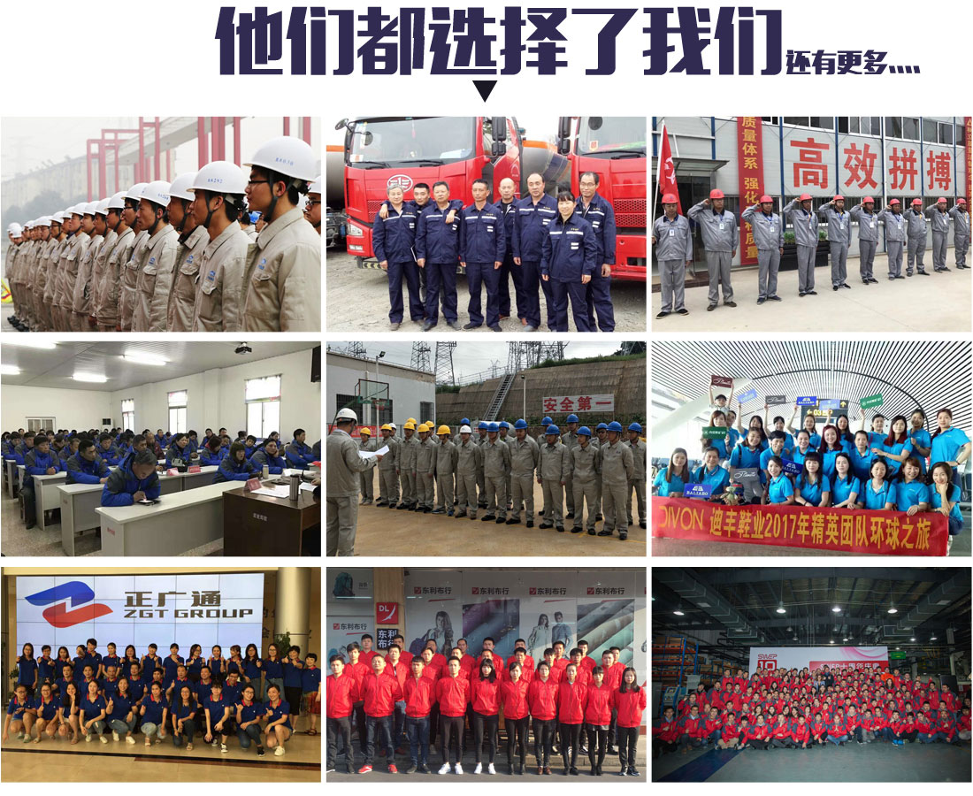 春秋長(cháng)袖工作服定做案例
