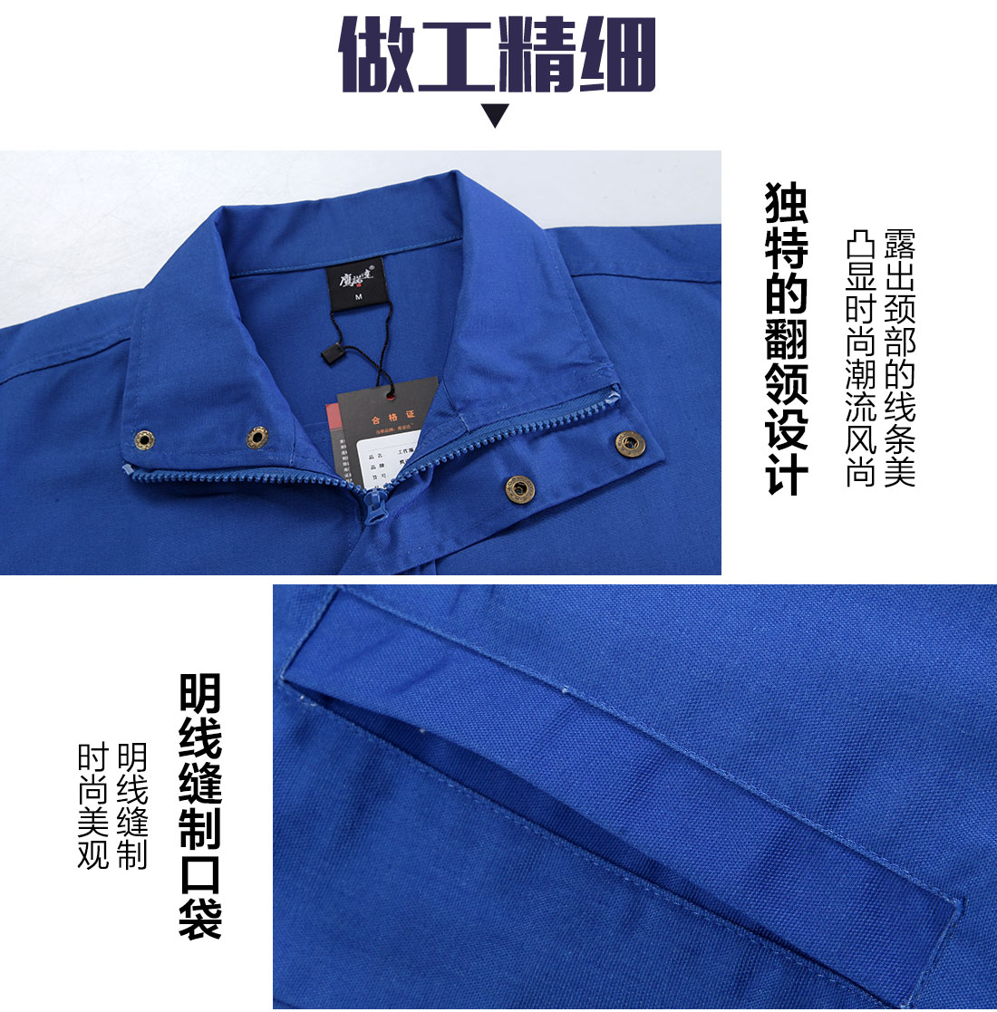 藍色帆布棉春秋工作服AC045(圖8)