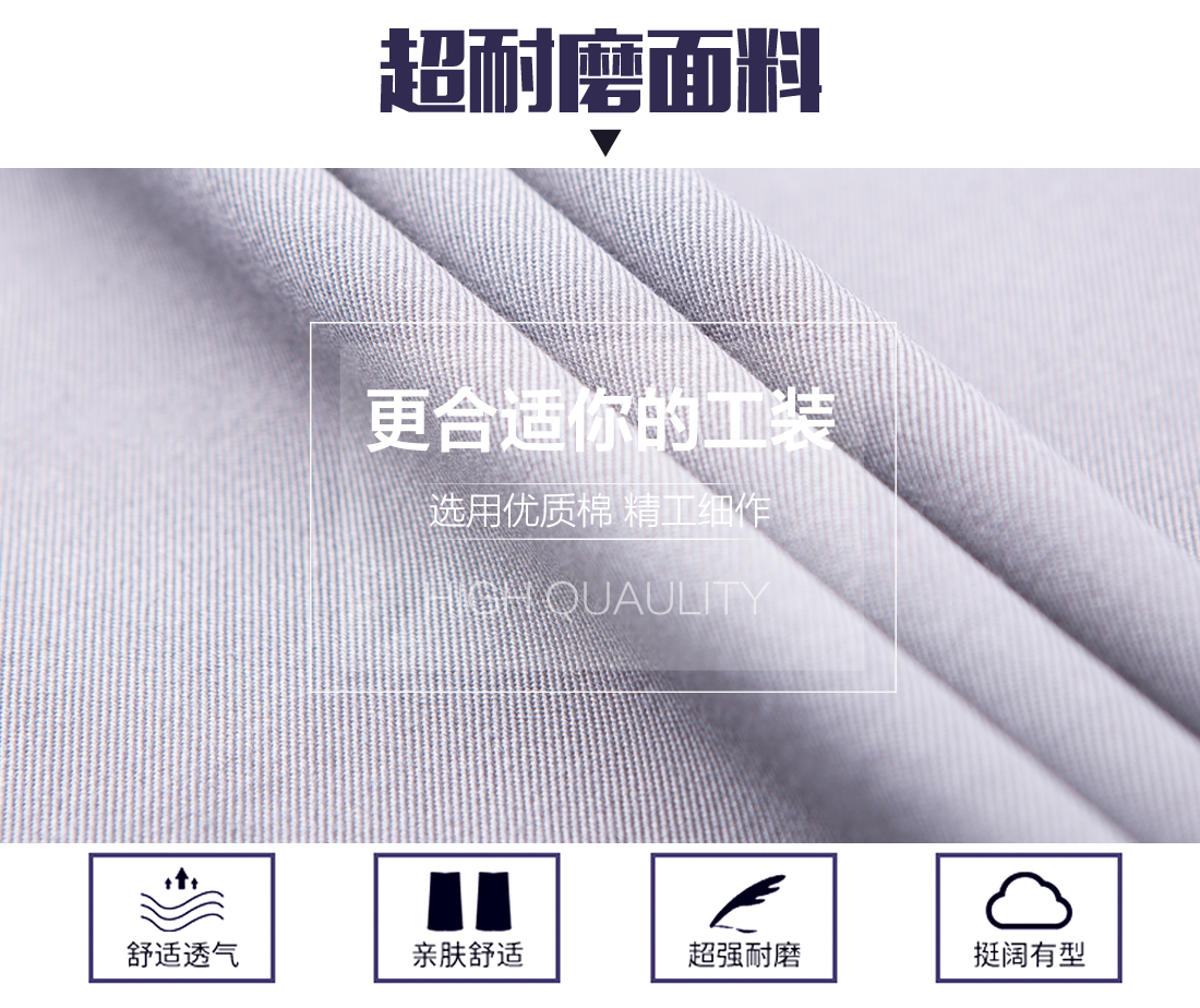 運動(dòng)服的面料 運動(dòng)服的面料