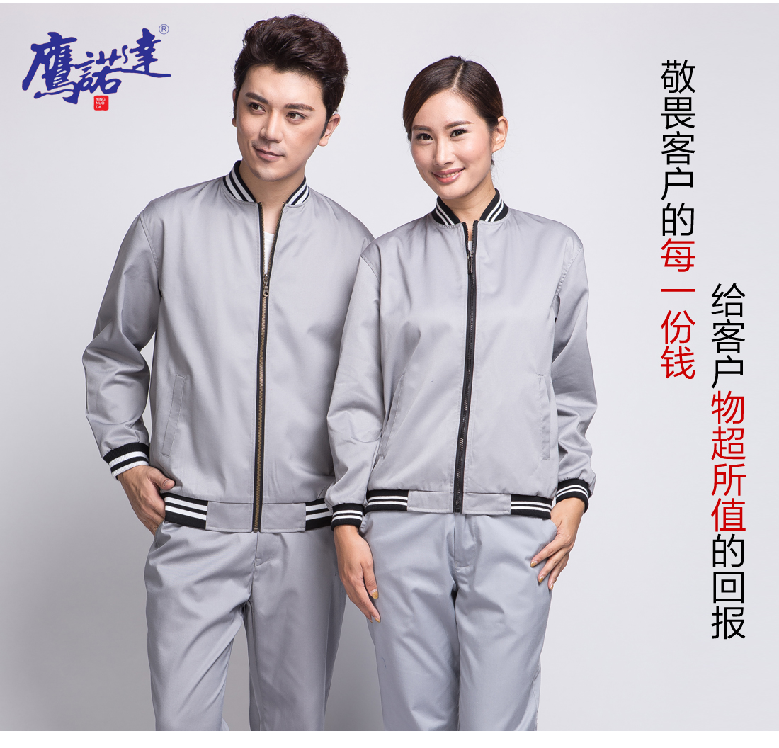 運動(dòng)服模特合影 運動(dòng)服模特合影