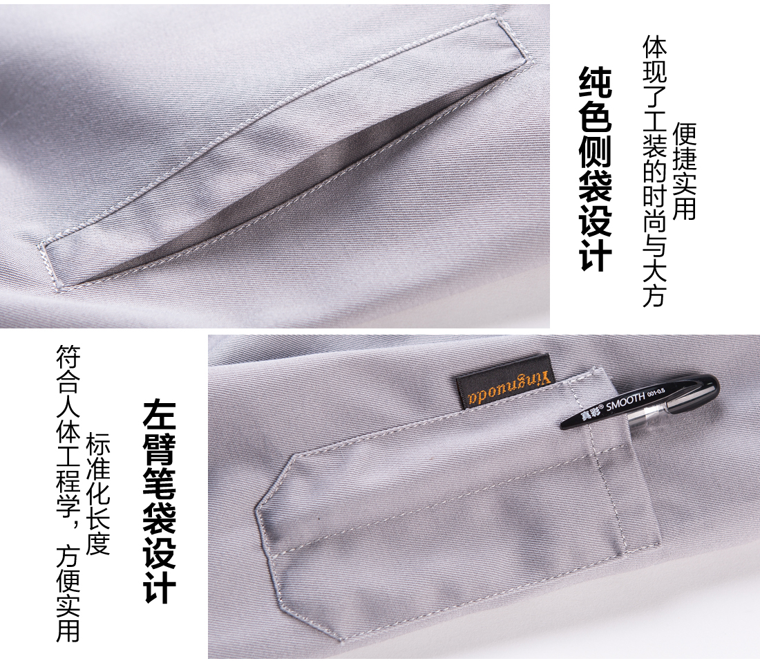 運動(dòng)服細節特點(diǎn) 運動(dòng)服細節特點(diǎn)
