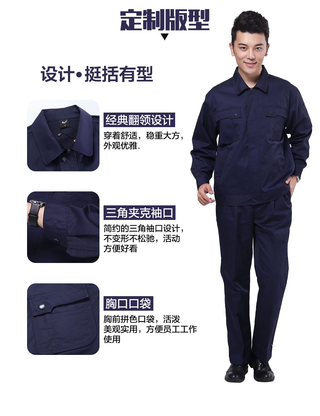 常州工作服定制版型 設計師設計常州工作服定制版型