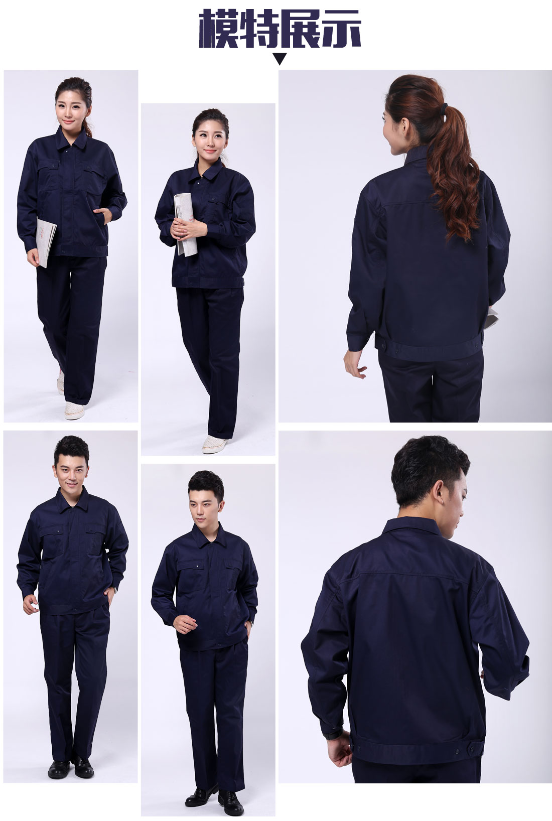 常州工作服模特展示 常州工作服模特展示