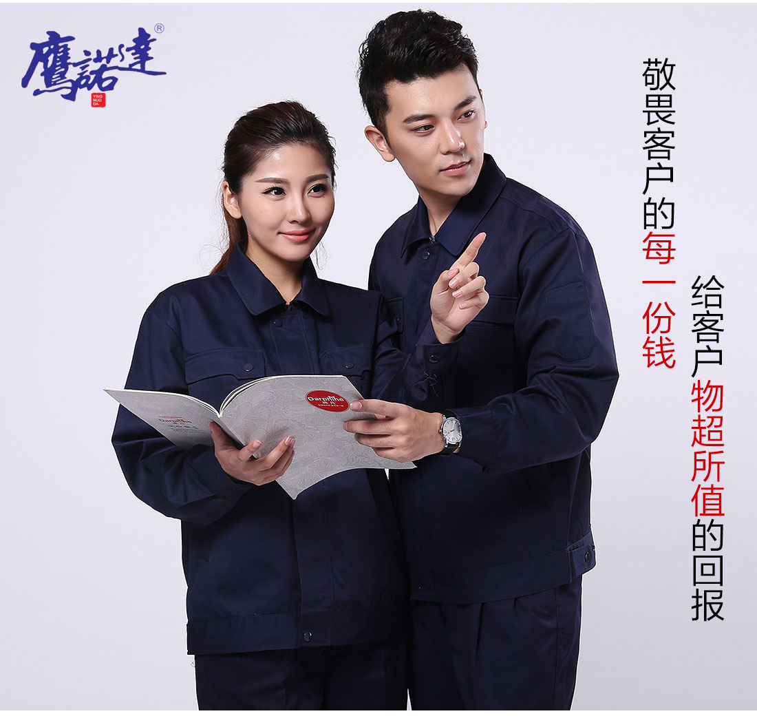 常州工作服模特合影 常州工作服模特合影