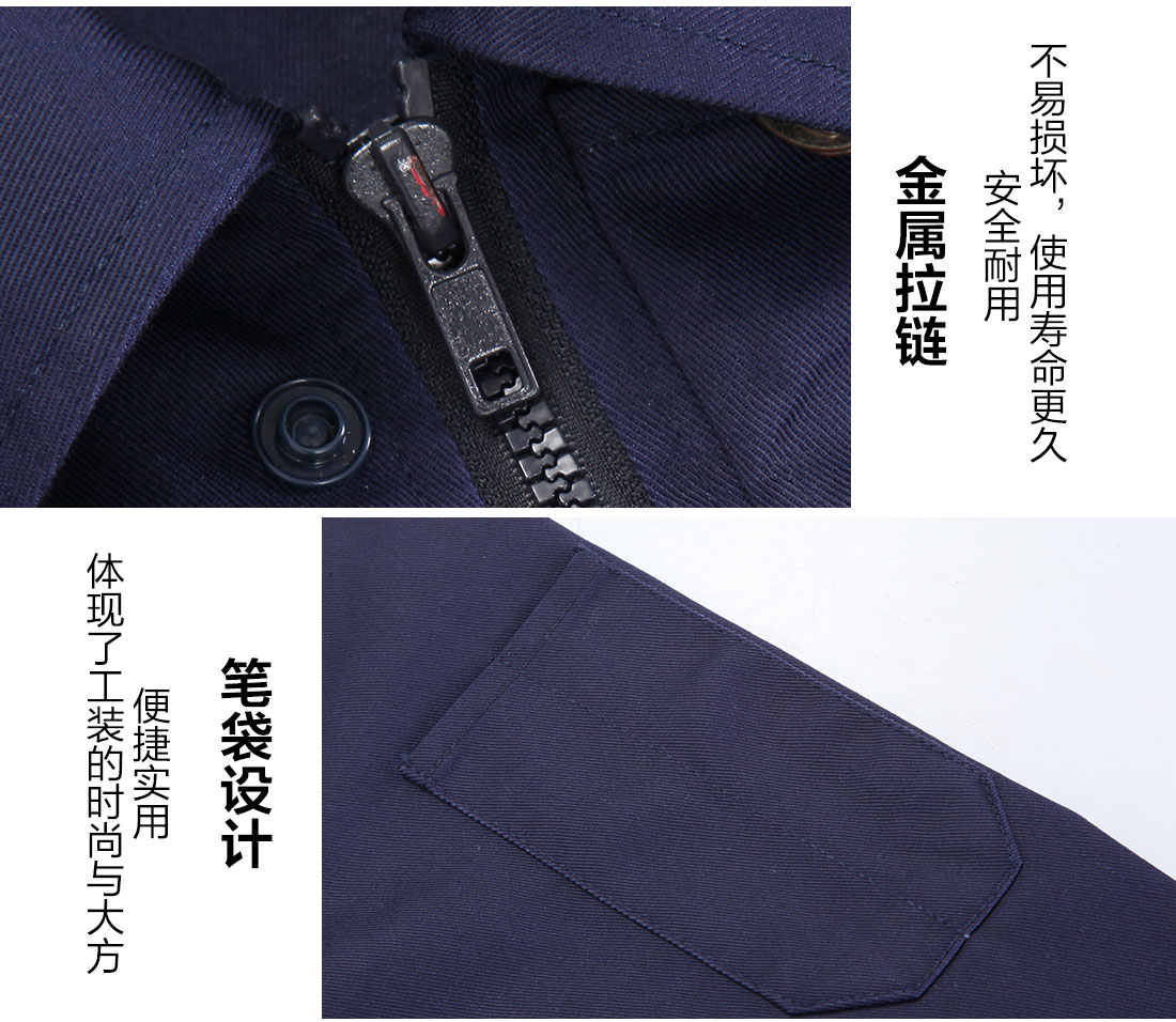 常州工作服細節特點(diǎn) 常州工作服細節特點(diǎn)