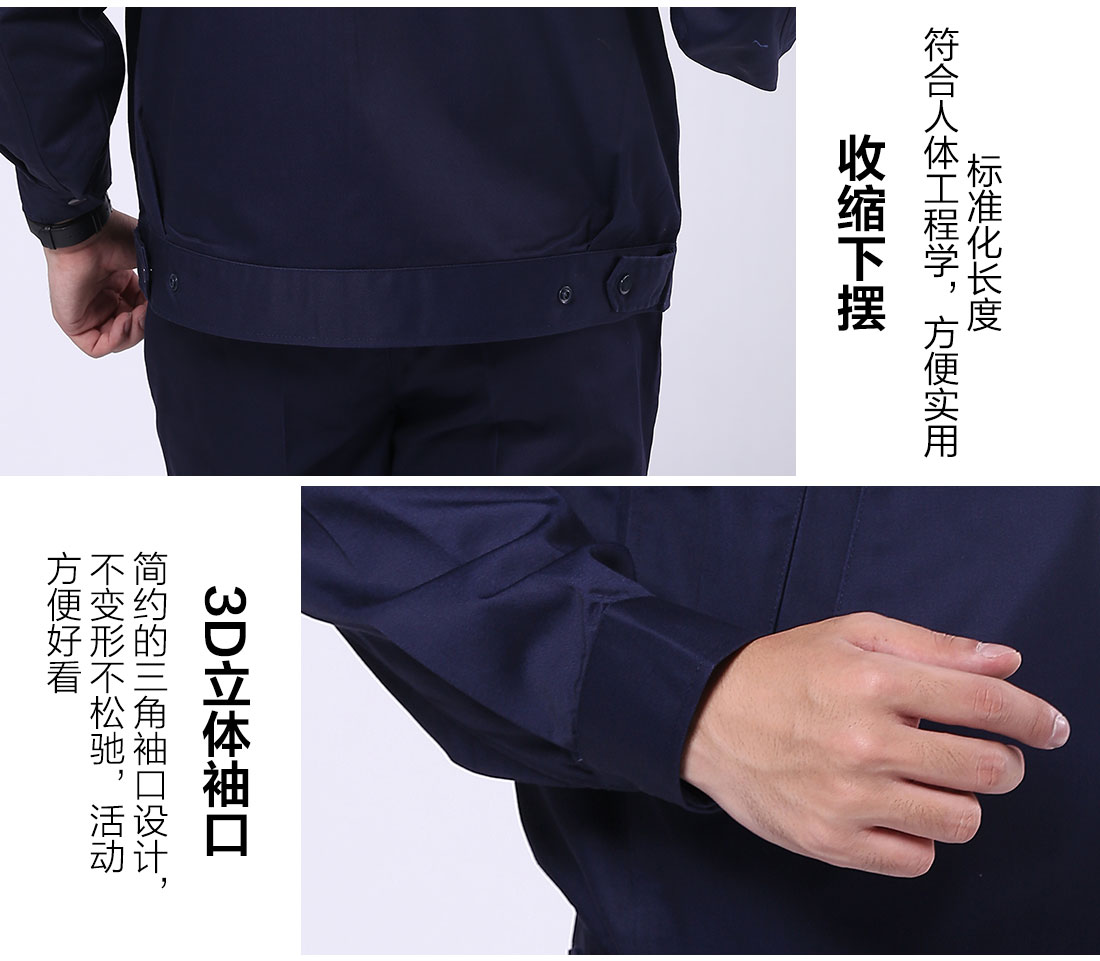 絲光線(xiàn)縫制常州工作服 絲光線(xiàn)縫制常州工作服