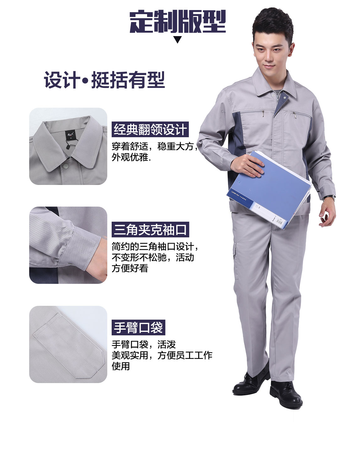 設計師中國南方電網(wǎng)工作服定制版型
