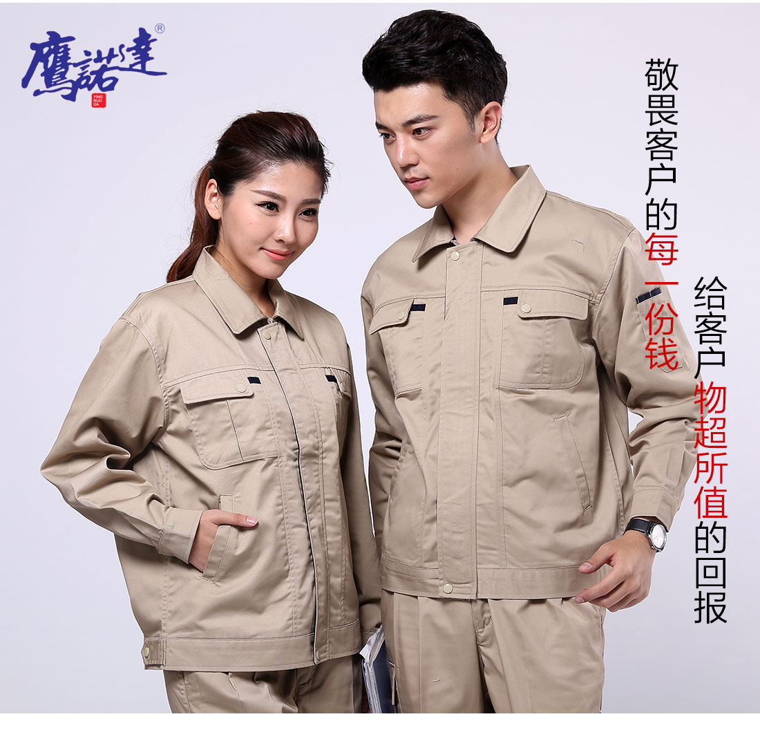 電工工作服套裝模特合影 電工工作服套裝模特合影