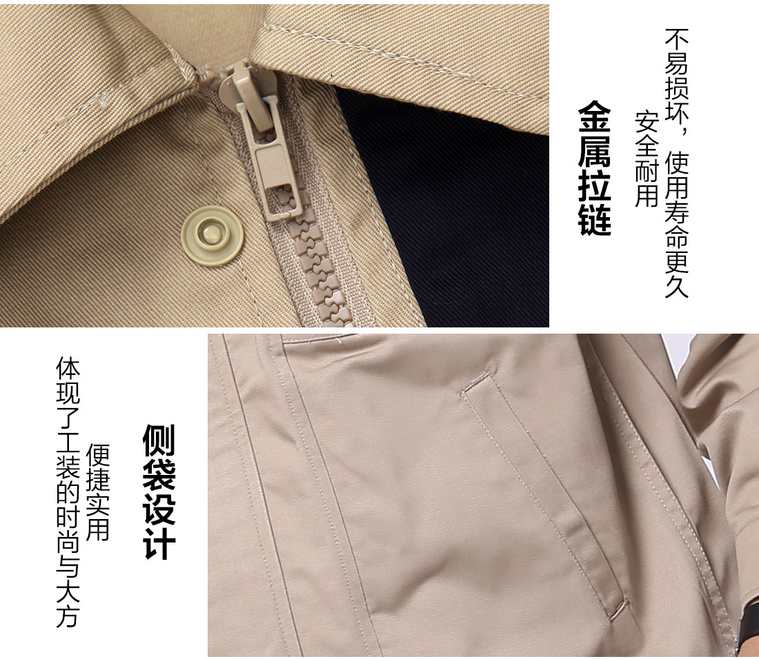 電工工作服套裝細節特點(diǎn) 電工工作服套裝細節特點(diǎn)