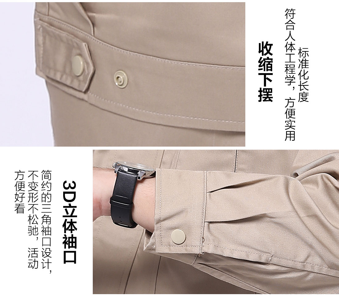 絲光線(xiàn)縫制 絲光線(xiàn)縫制電工工作服套裝