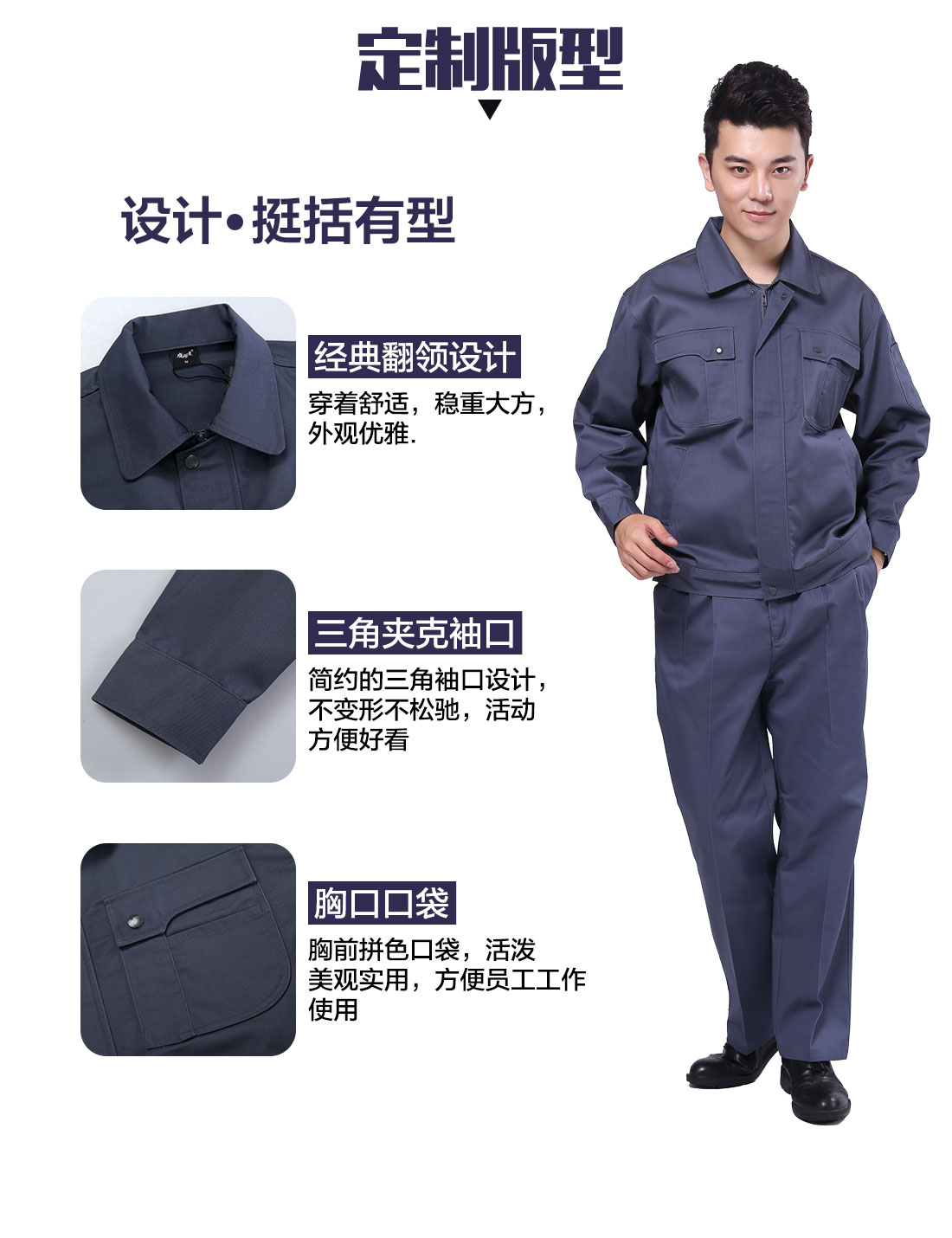 設計師中國南方電網(wǎng)工作服定制版型