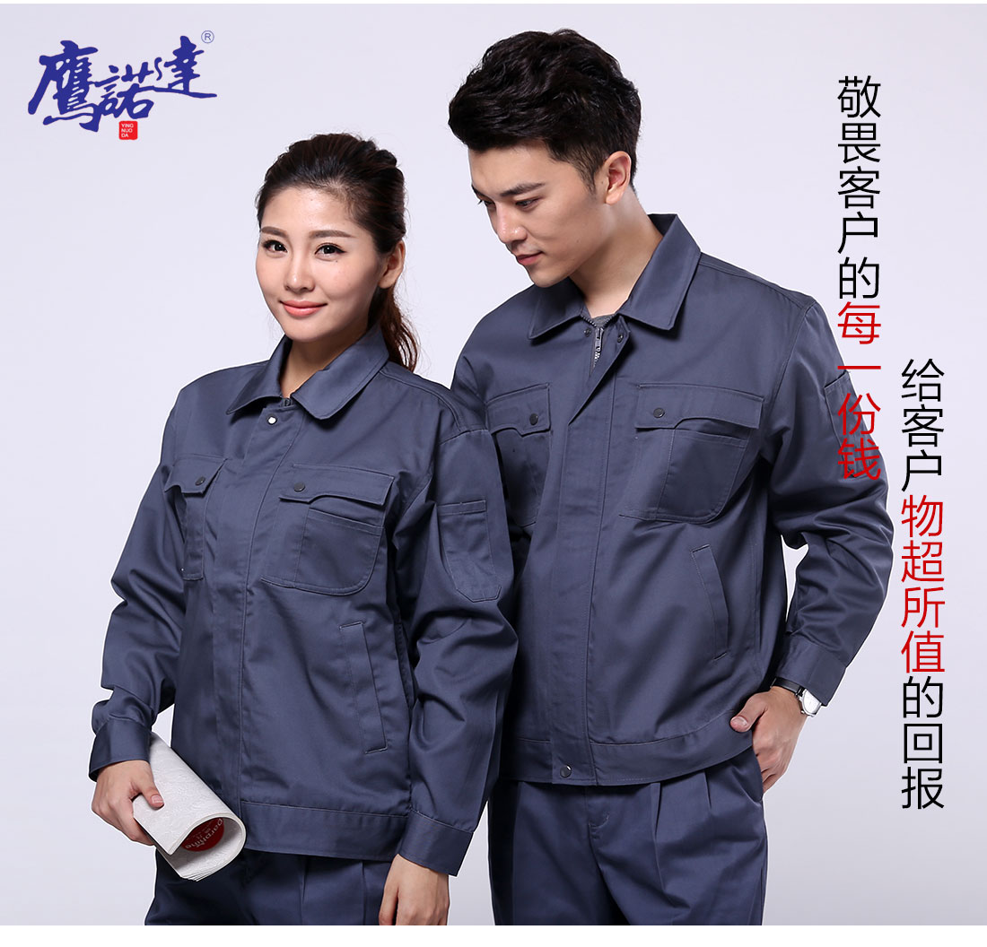 中國南方電網(wǎng)工作服模特合影