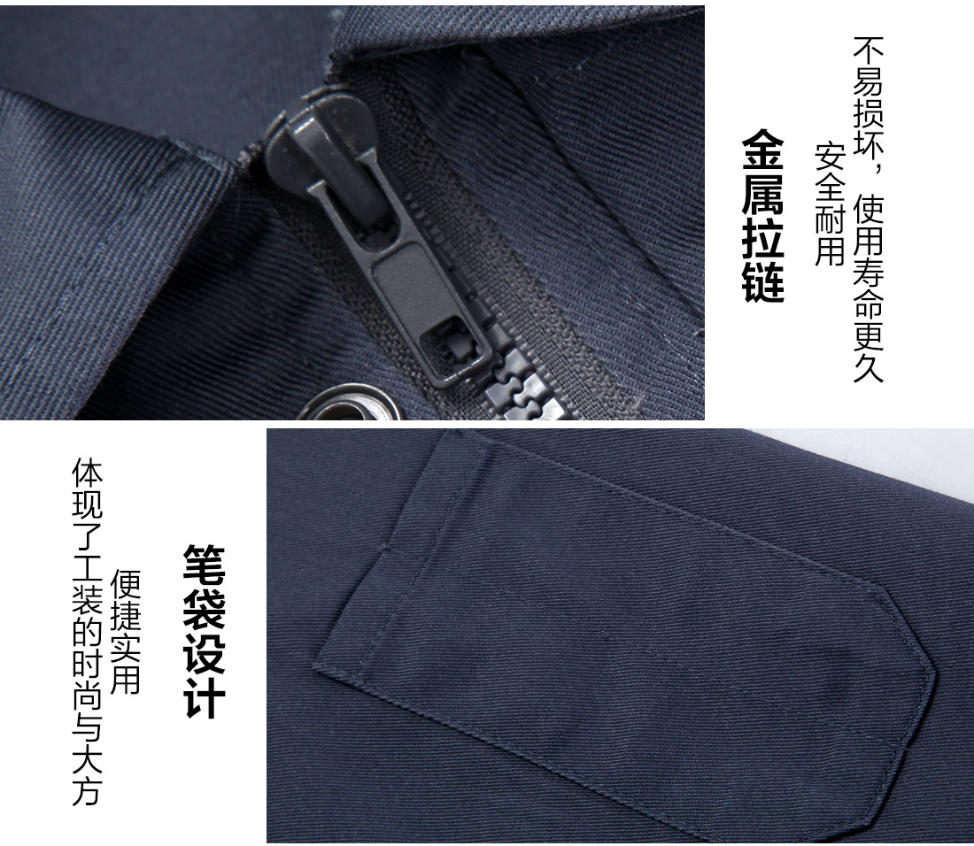 中國南方電網(wǎng)工作服細節特點(diǎn)