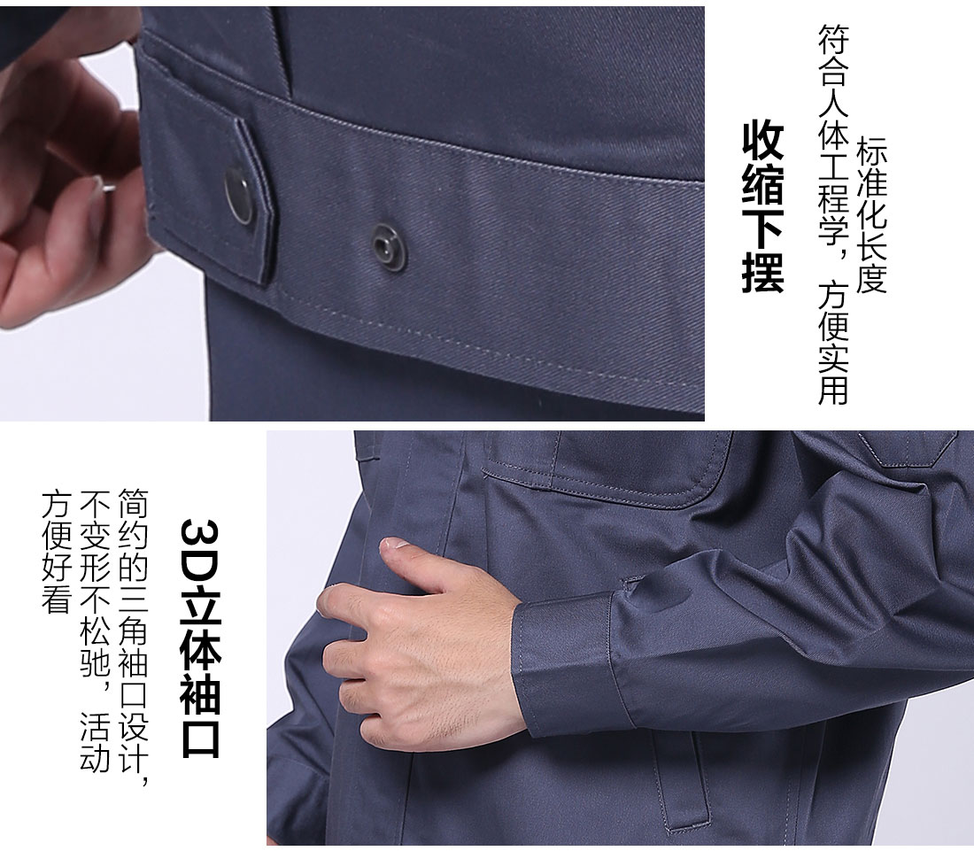 絲光線(xiàn)縫制中國南方電網(wǎng)工作服
