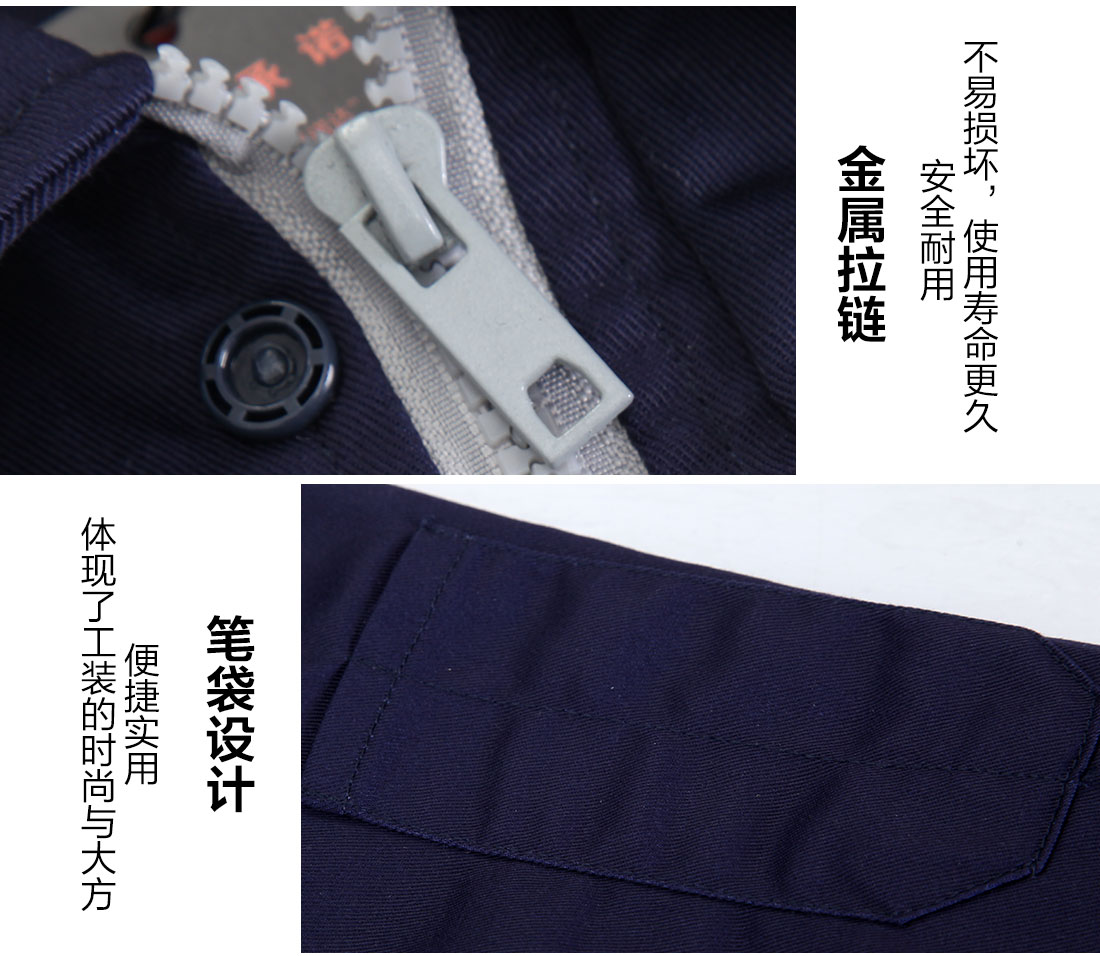 常州工作服細節特點(diǎn)