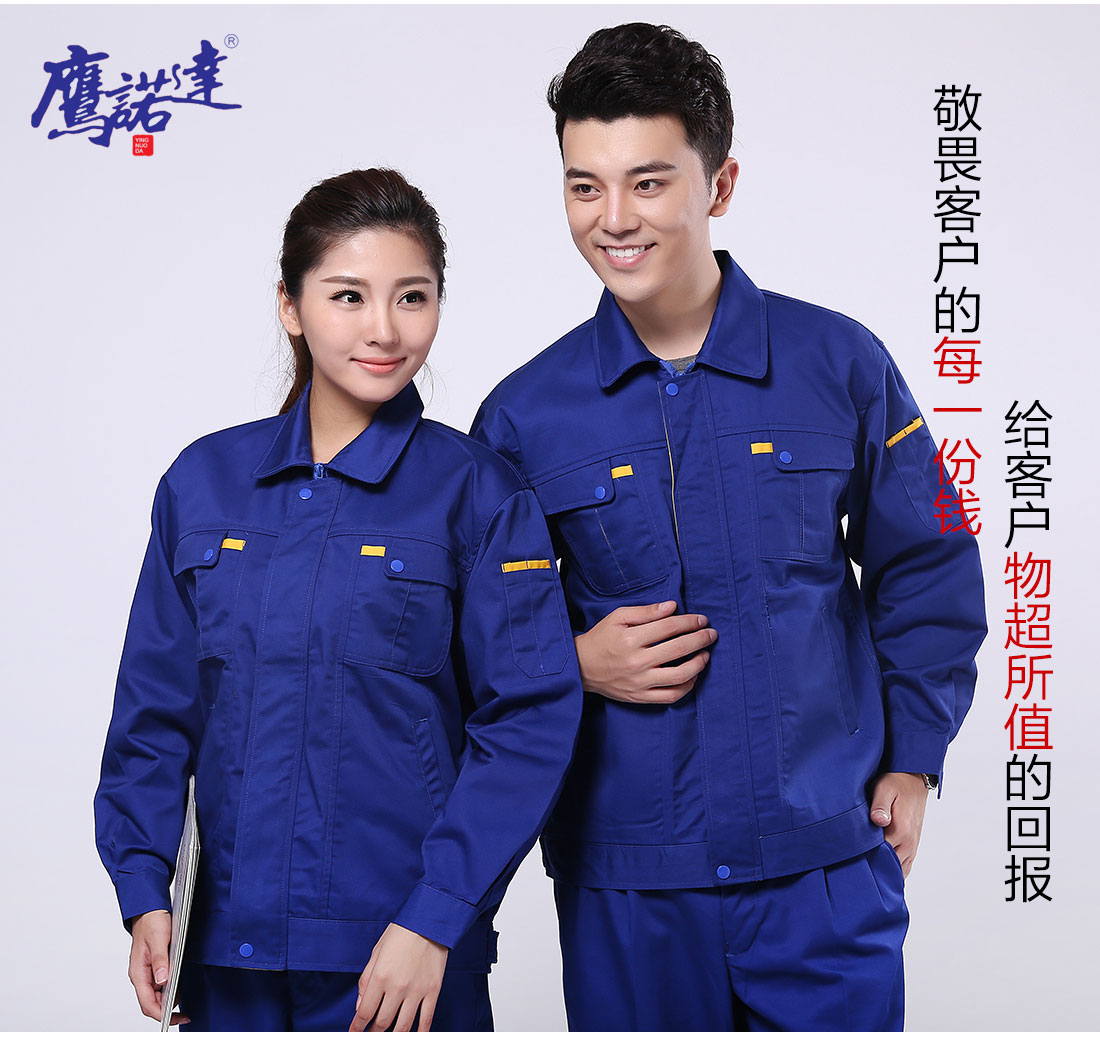濟南工作服模特合影 濟南工作服模特合影