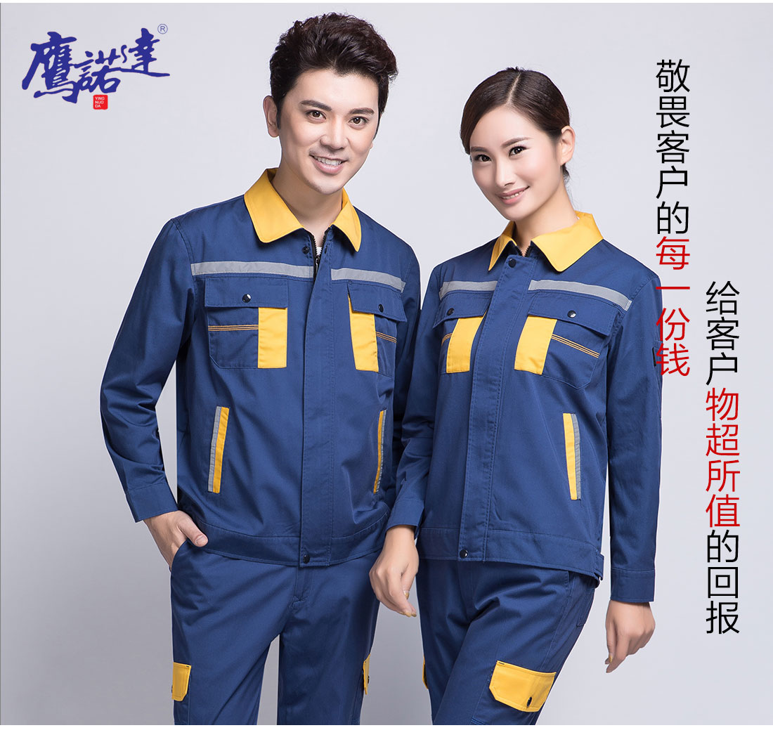 廠(chǎng)服定制模特合影 廠(chǎng)服定制模特合影