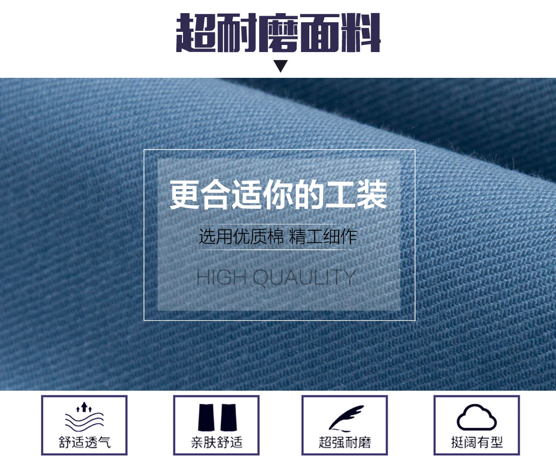  電子廠(chǎng)工作服面料耐磨，舒適，透氣