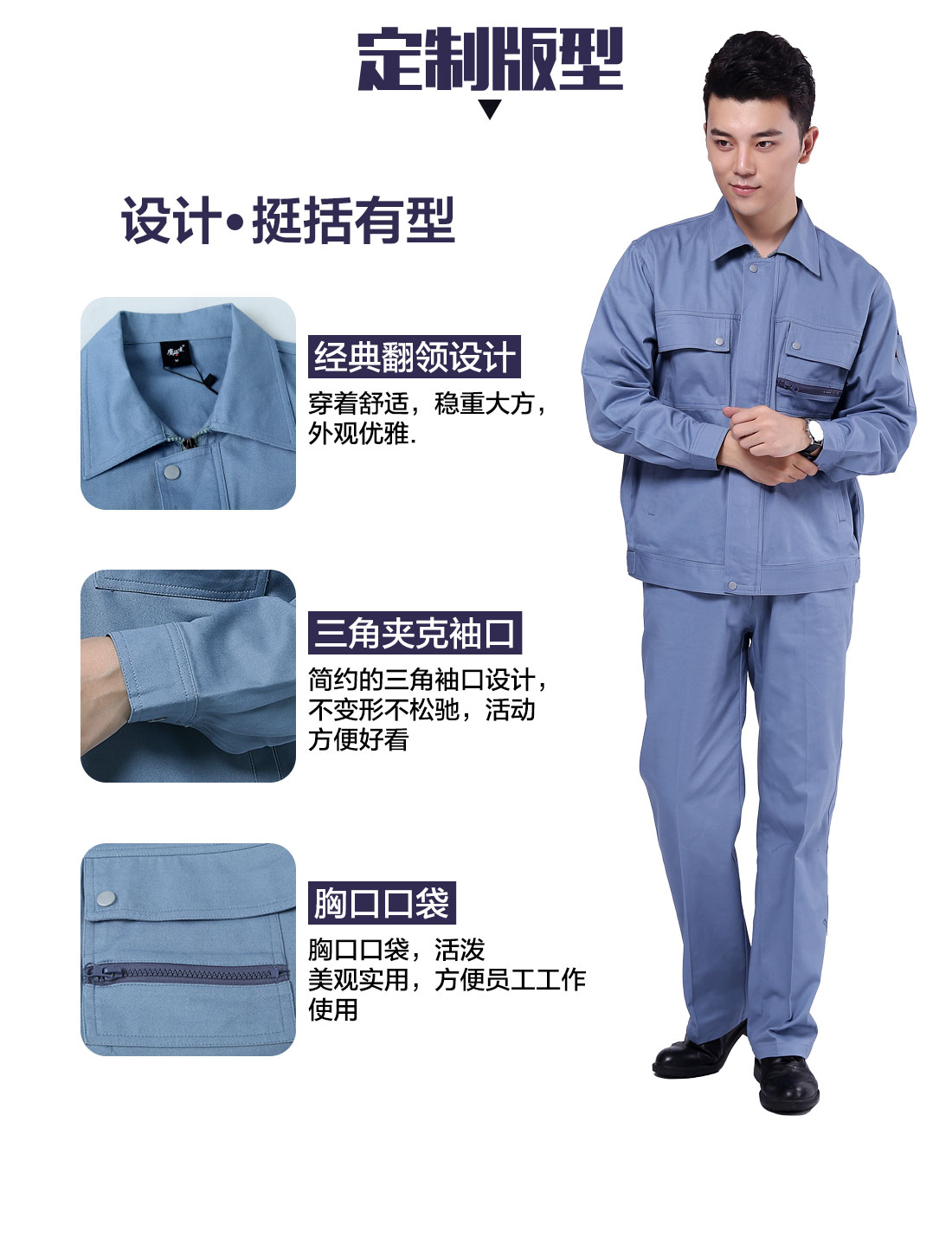  電子廠(chǎng)工作服的3D立體版型設計
