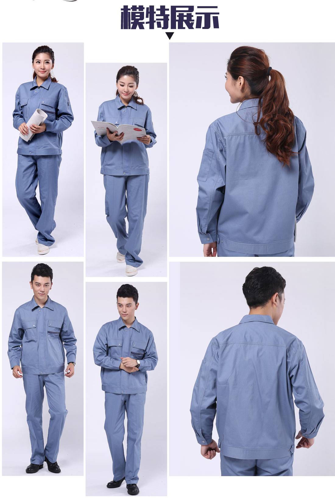  電子廠(chǎng)工作服的模特展示