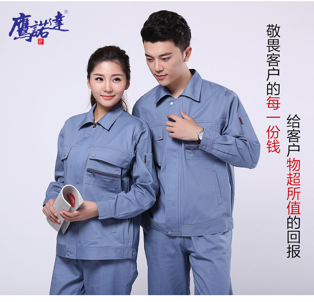  電子廠(chǎng)工作服主圖