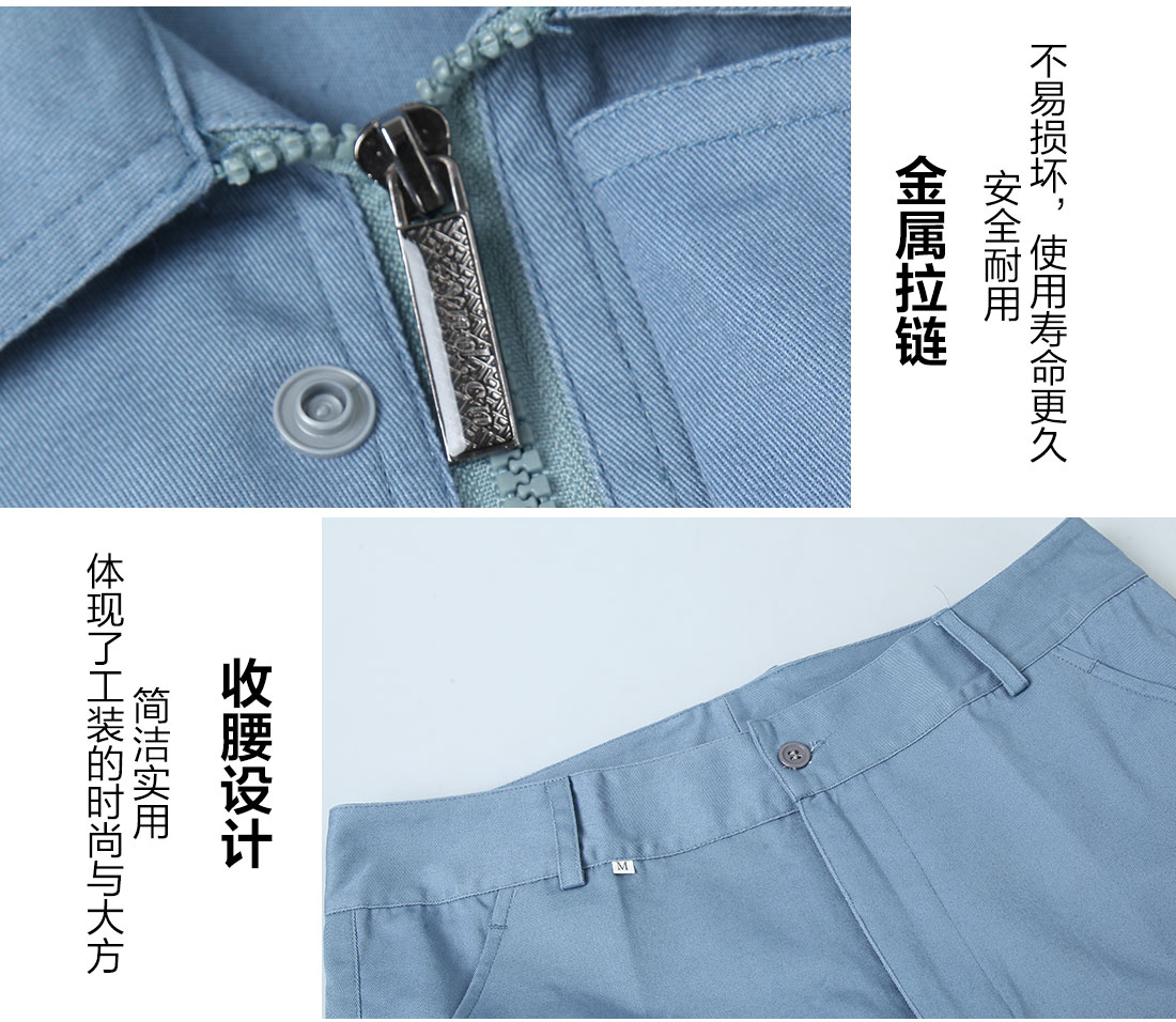  電子廠(chǎng)工作服的做工細節