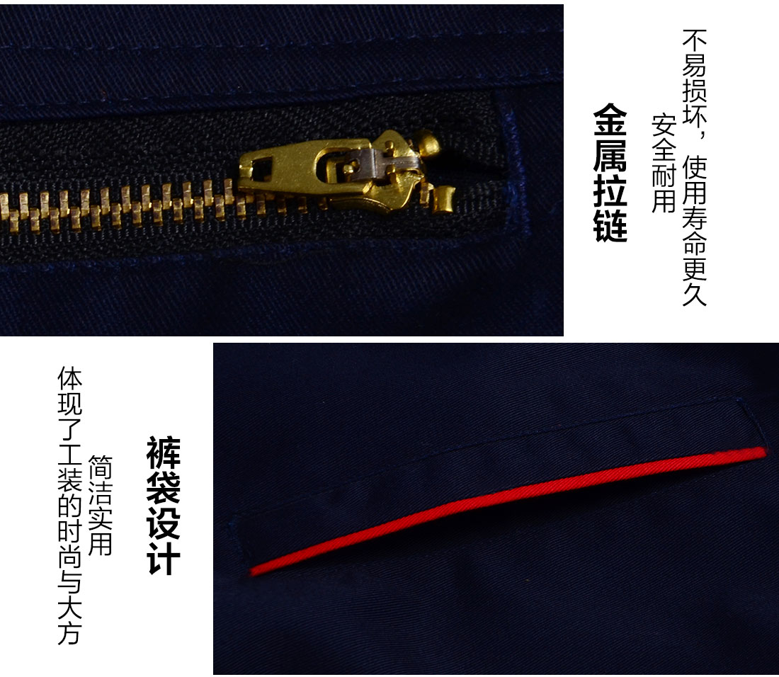 工服設計細節特點(diǎn)