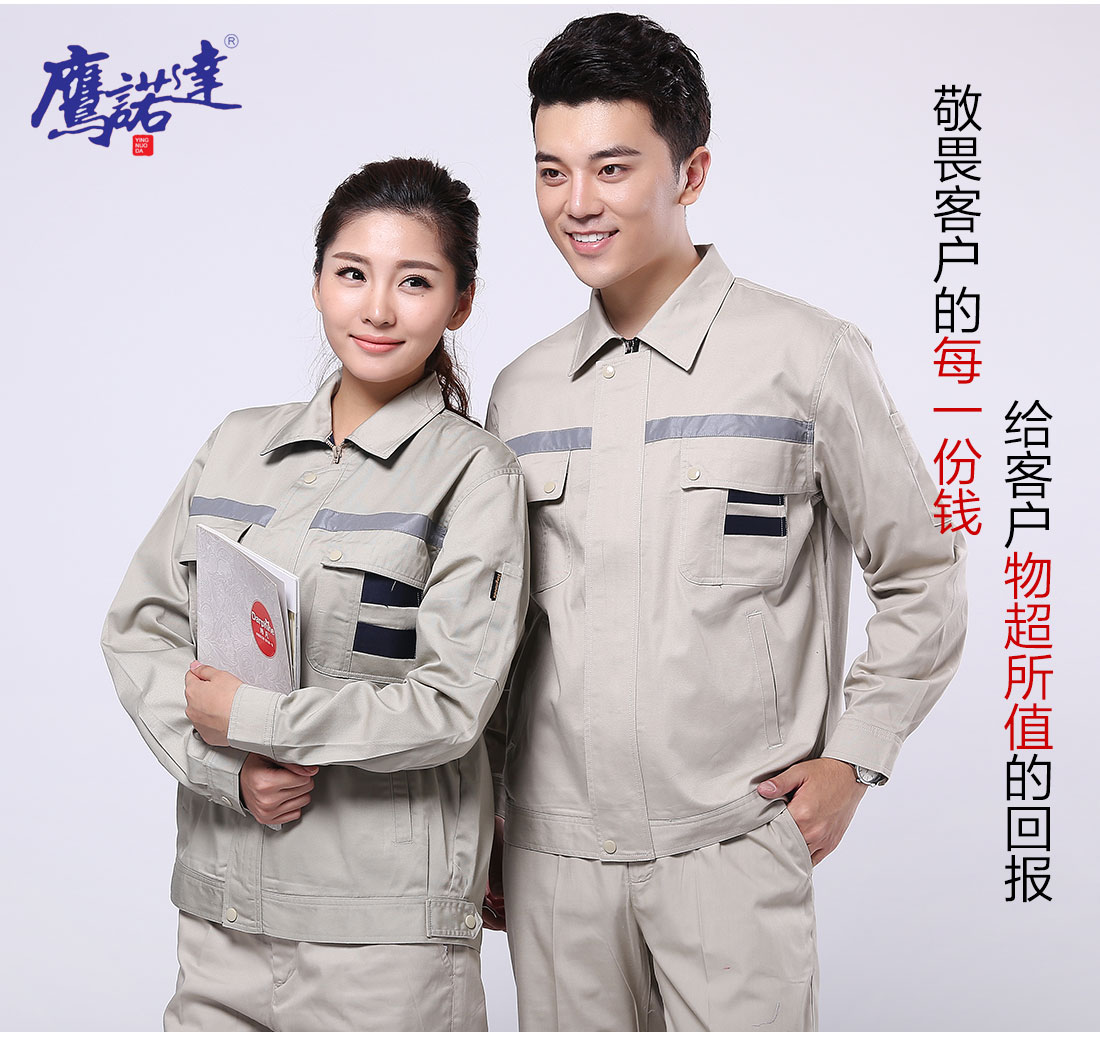 時(shí)尚工作服定制模特合影