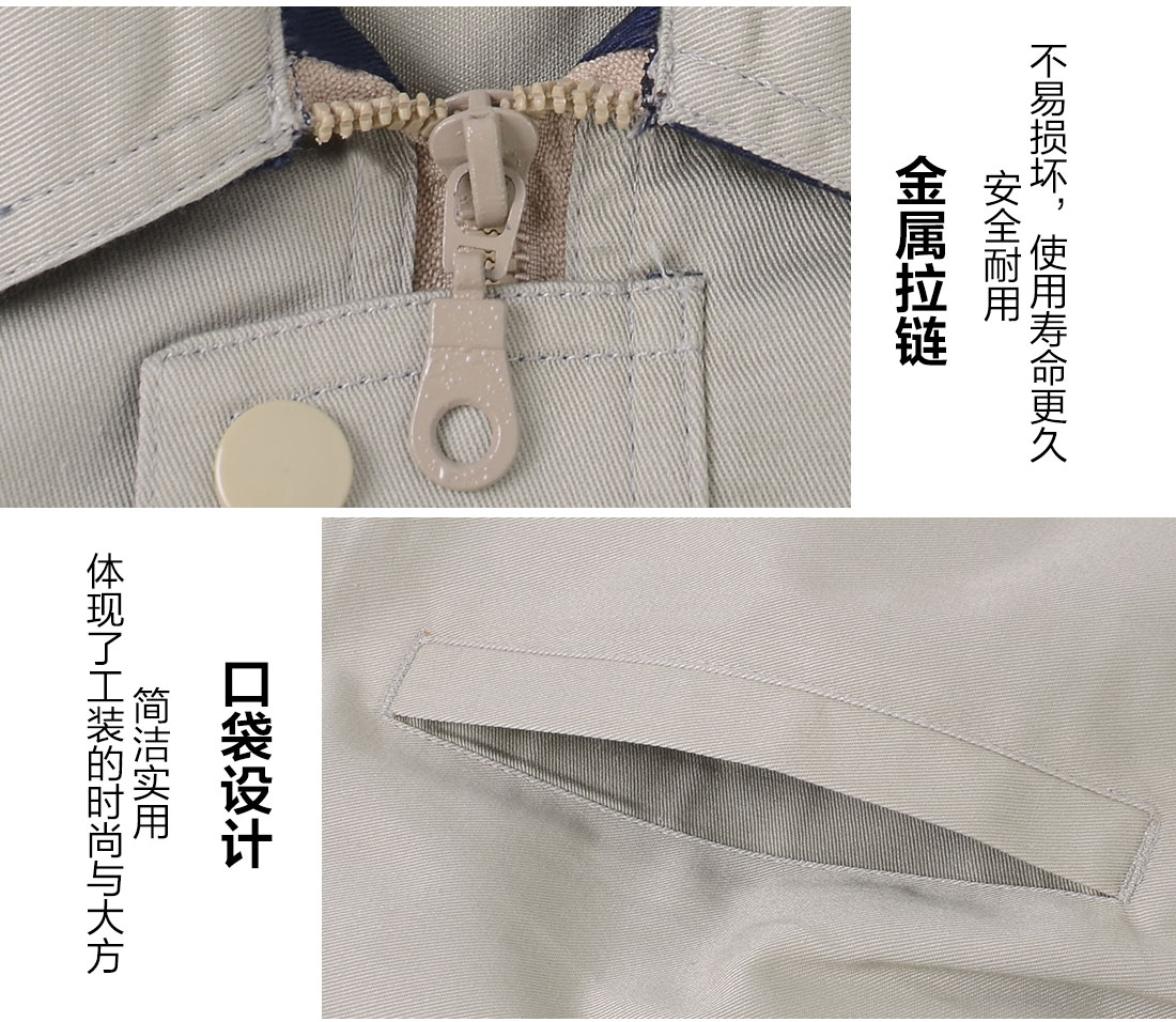 時(shí)尚工作服定制細節特點(diǎn)