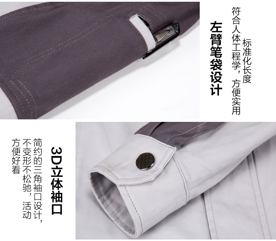 絲光線(xiàn)縫制上海工作服