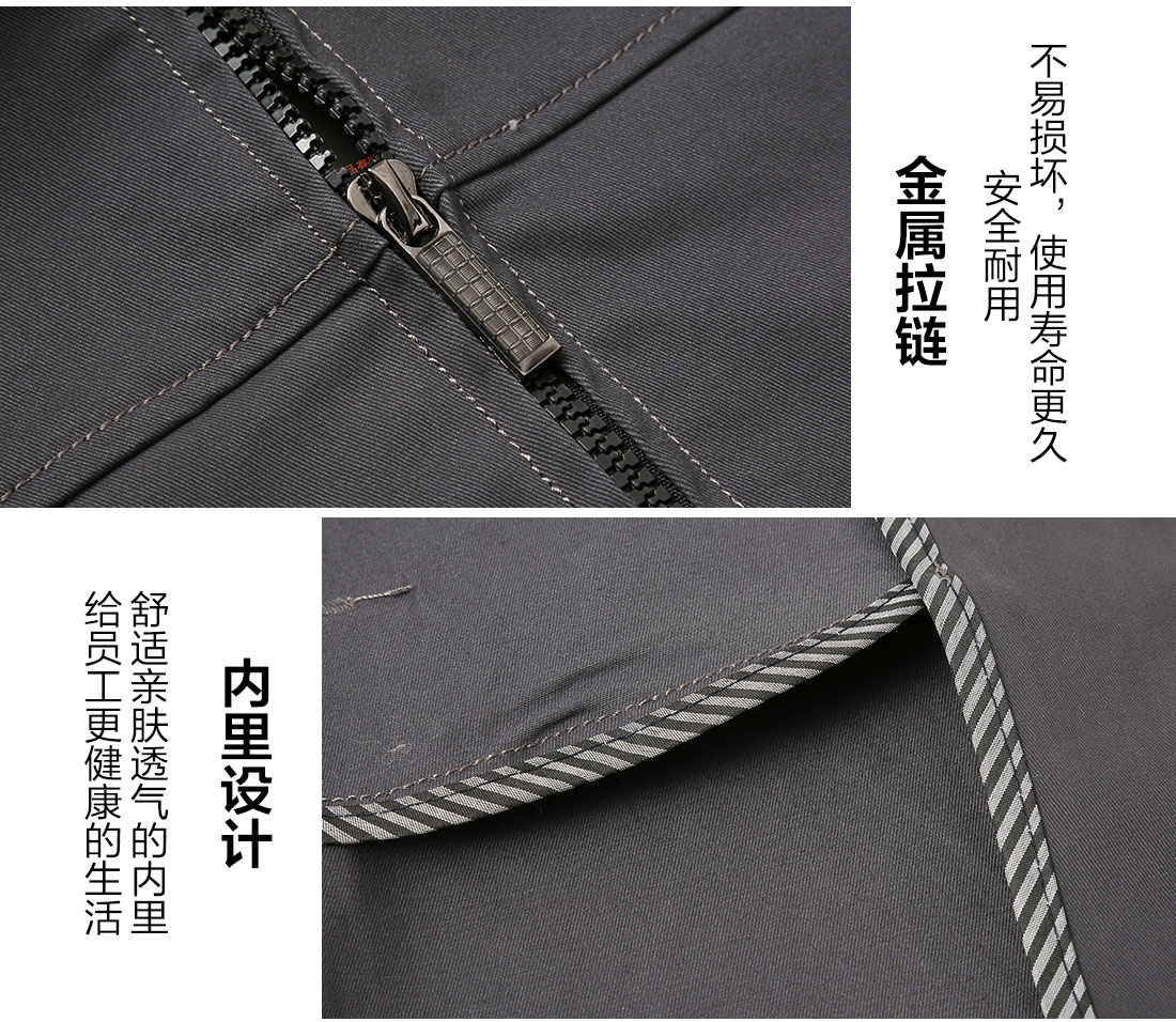 工作服的做工細節