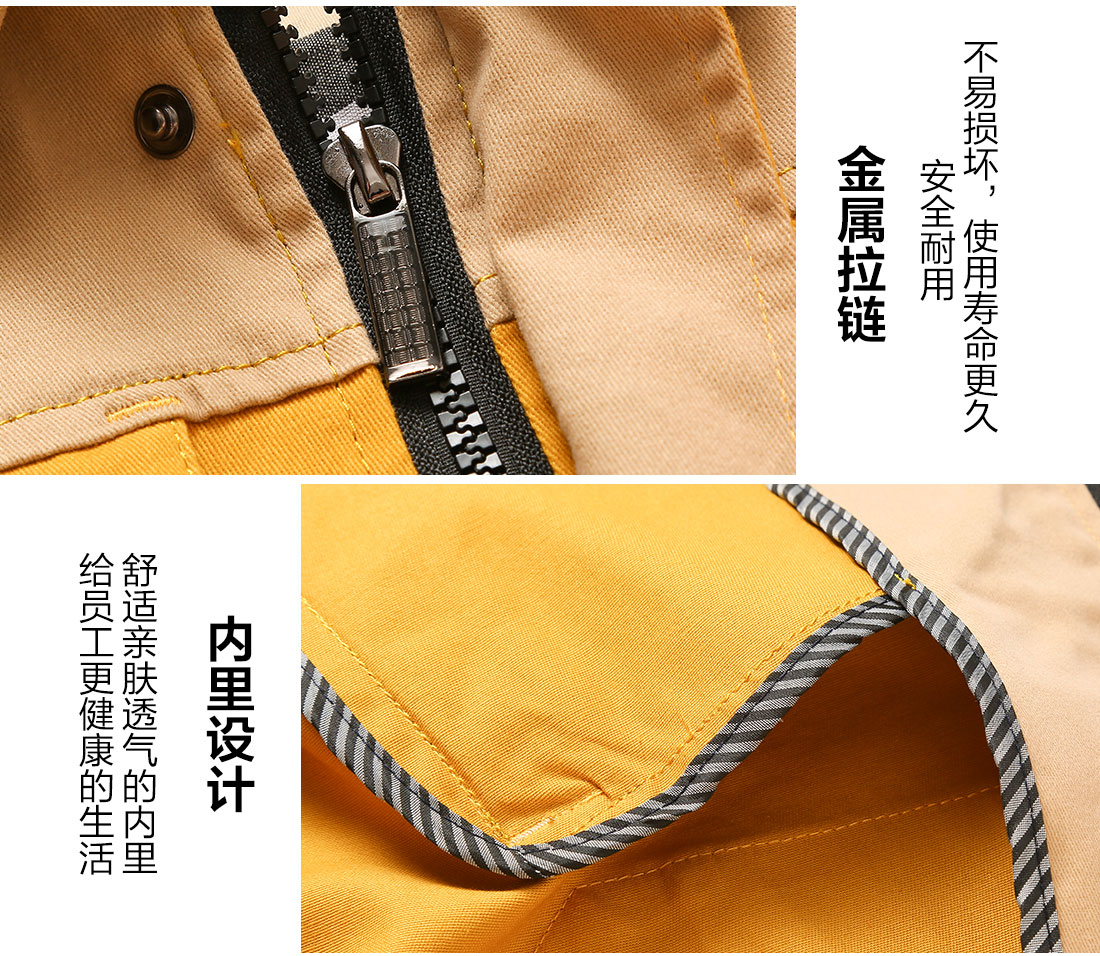 秋季工作服的做工細節