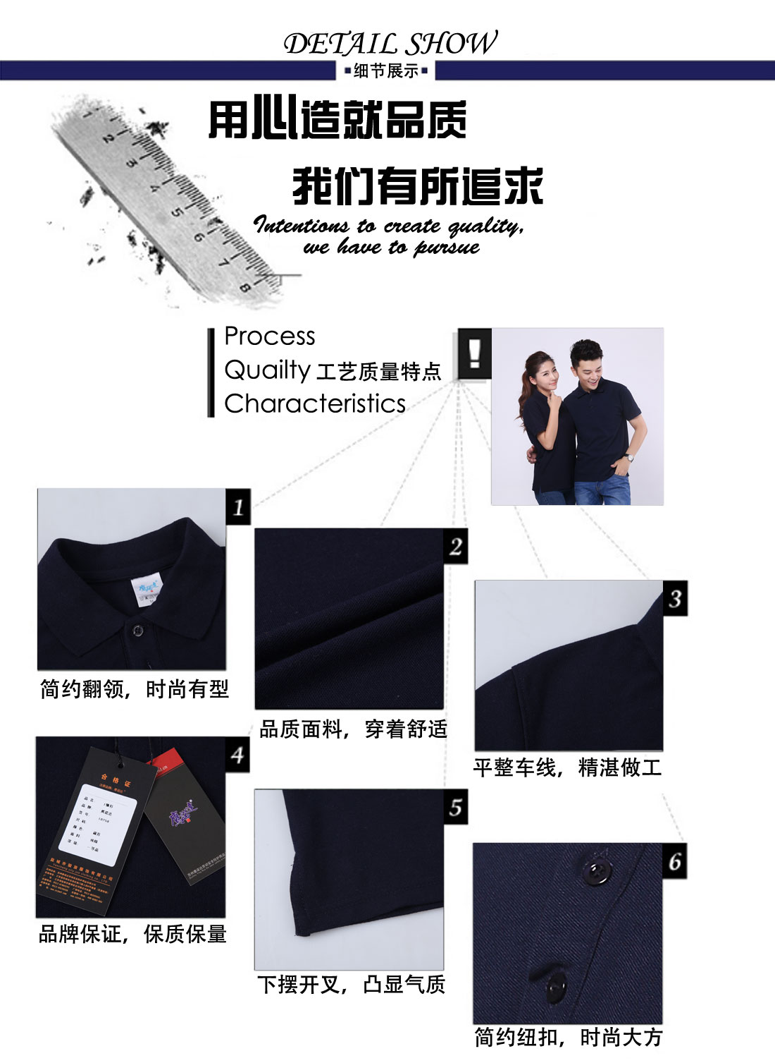 大學(xué)班服定做細節展示