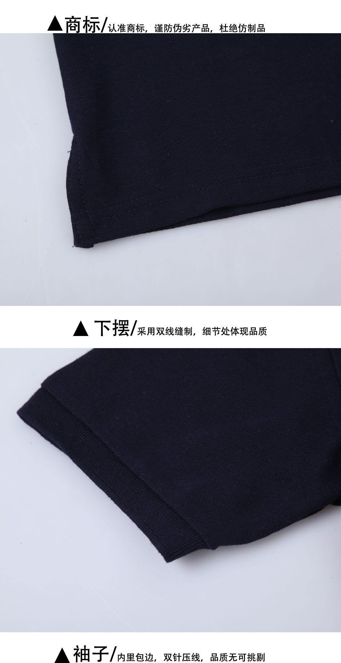 大學(xué)班服定做商標、下擺、袖子
