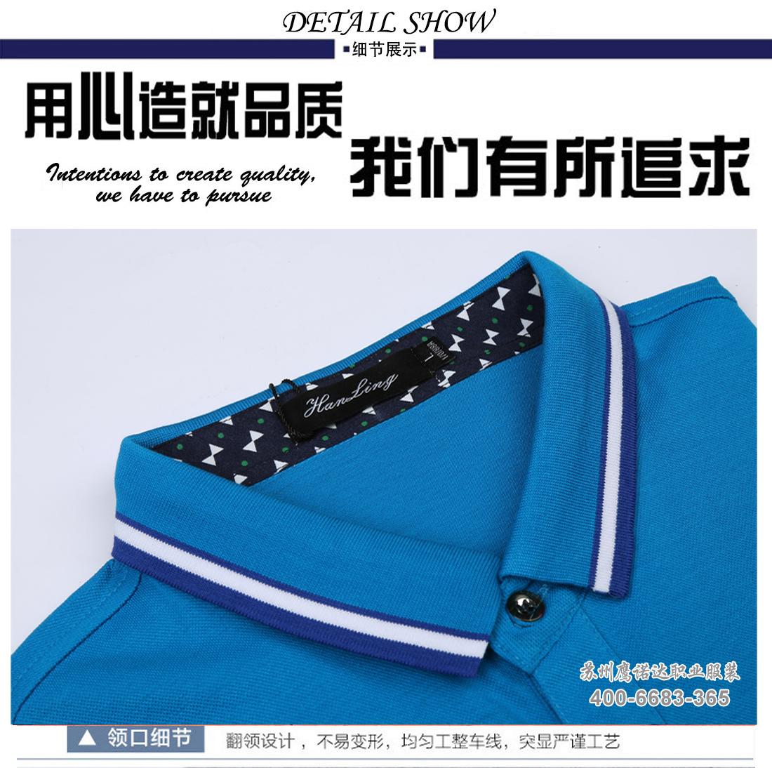 polo衫定制合作客戶(hù)效果展示