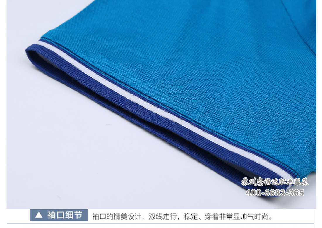 polo衫定制色差說(shuō)明