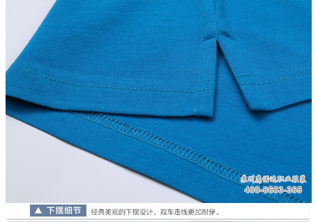 polo衫定制色差說(shuō)明