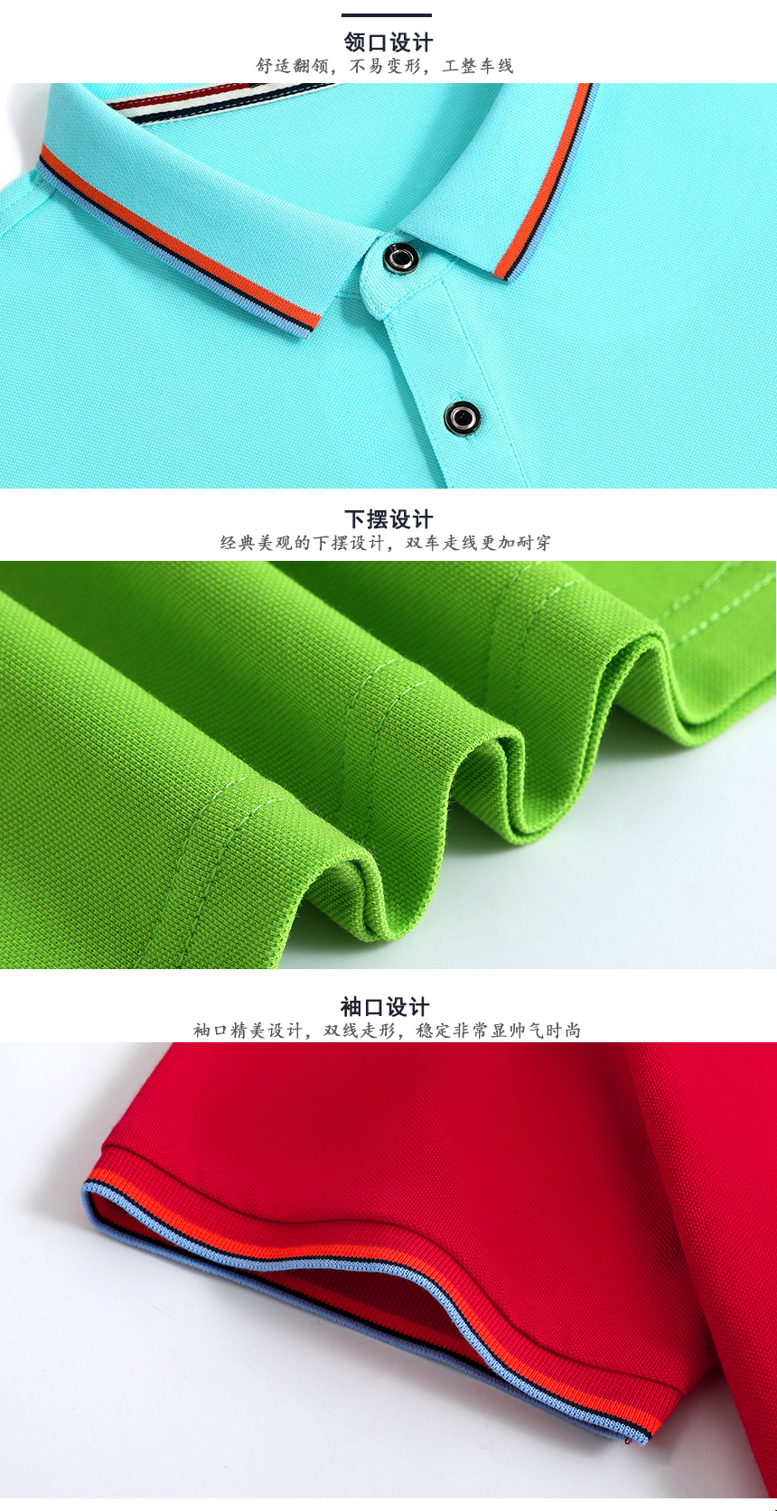 蘇州T恤衫細節 蘇州T恤衫細節
